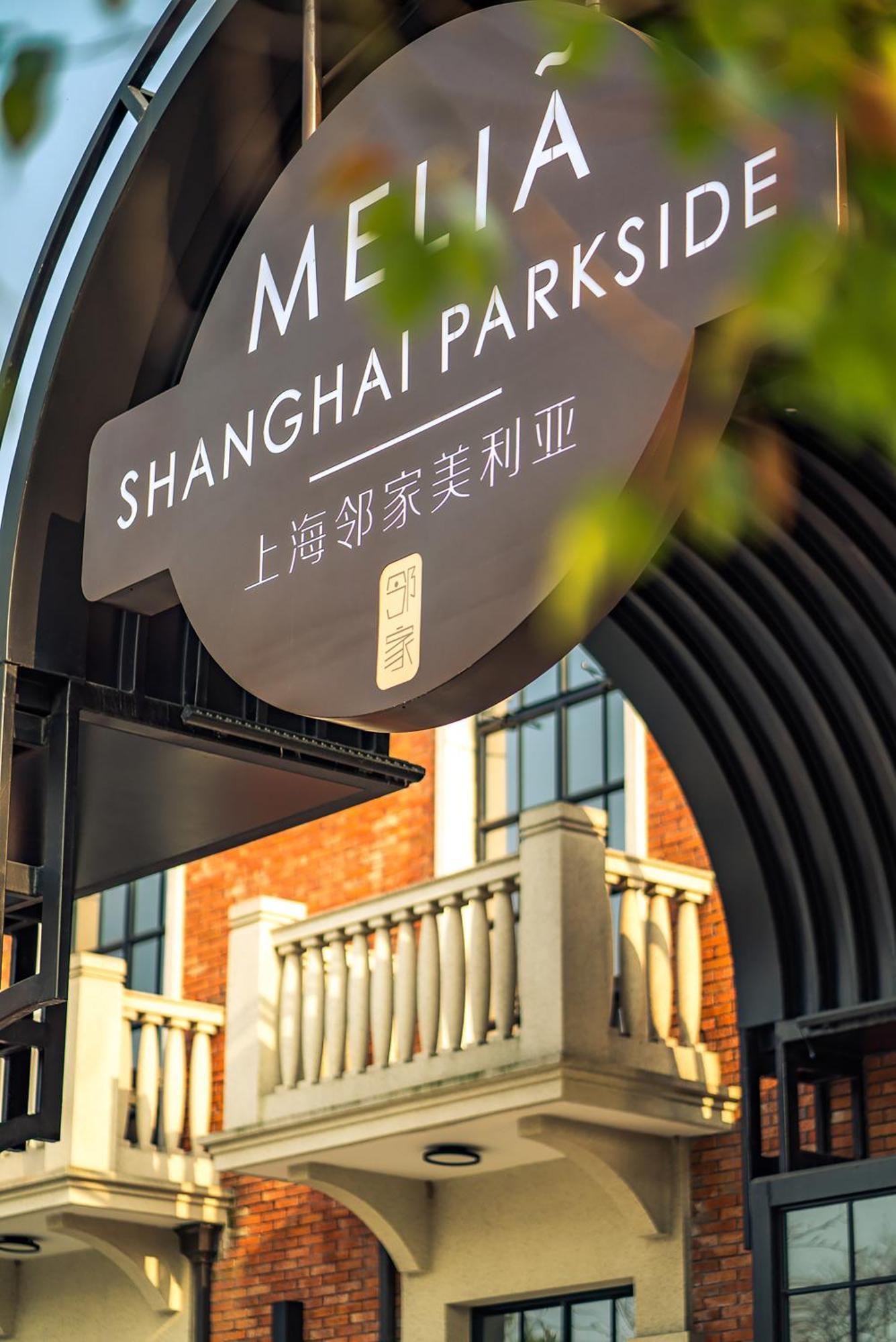 Melia Shanghai Parkside Buitenkant foto